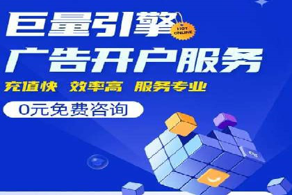 谷歌竞价案例：旅游行业广告投放实战分享